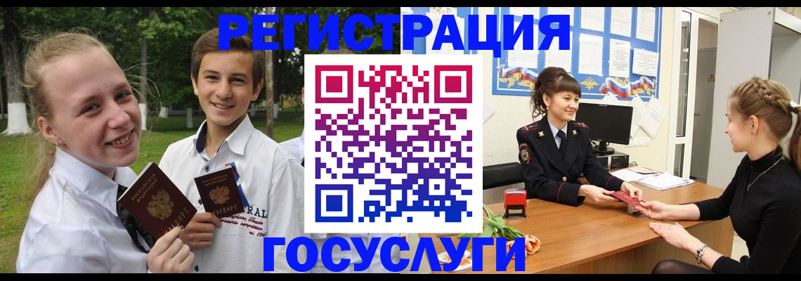 временная регистрация законно в Ступино